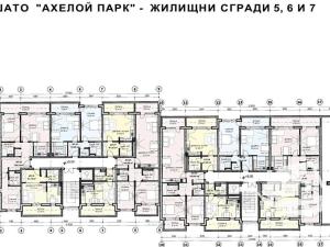 Prodej bytu 3+kk, Aheloy, Bulharsko, 101 m2